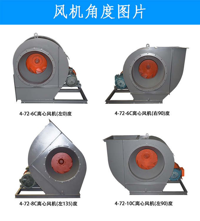 離心風(fēng)機(jī).jpg