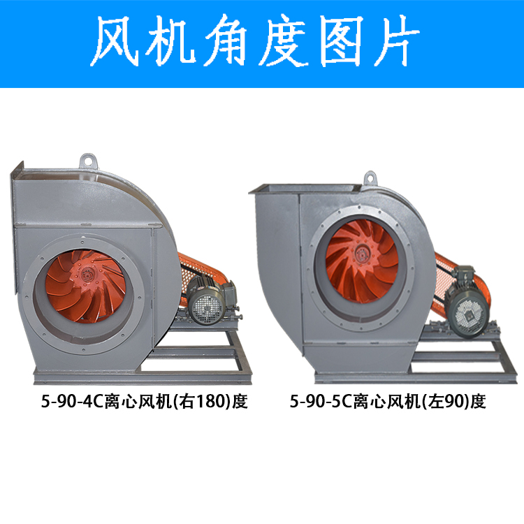 離心風(fēng)機(jī).jpg