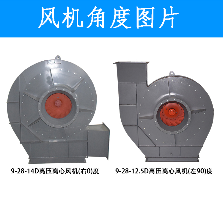 高壓離心風(fēng)機(jī).jpg