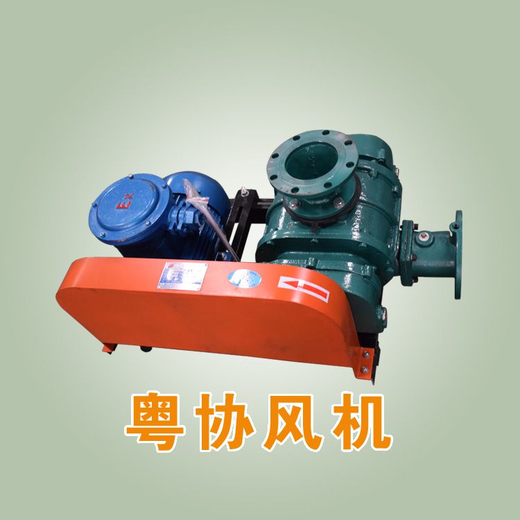羅茨鼓風(fēng)機采購價.jpg