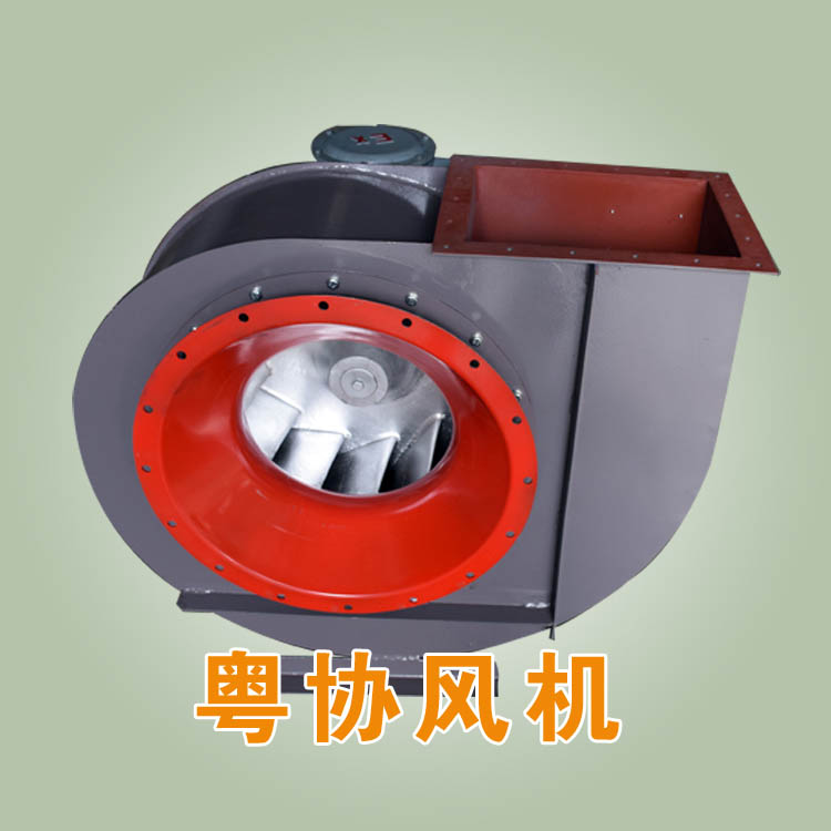 防爆離心風(fēng)機廠家.jpg