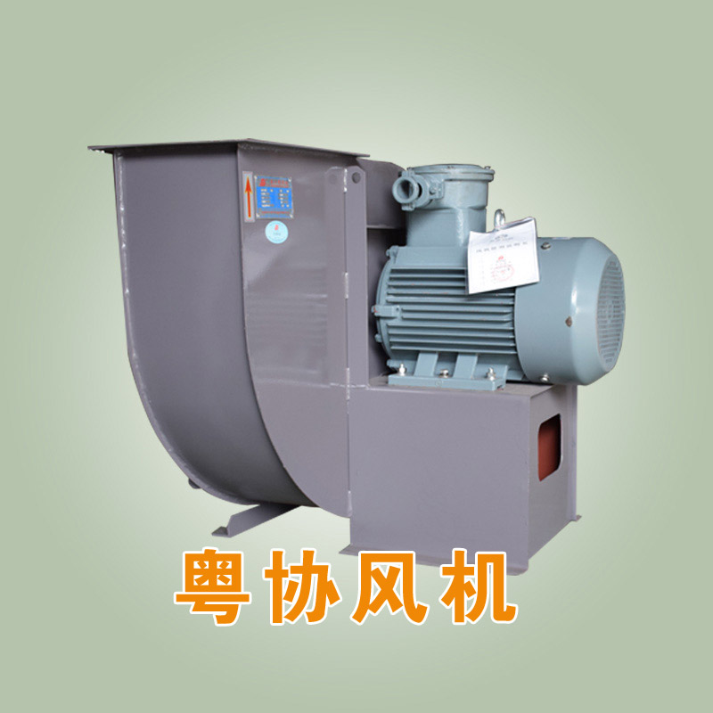 防爆離心風(fēng)機.jpg