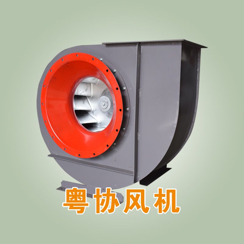防爆離心風(fēng)機.jpg