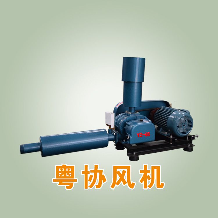 增氧風(fēng)機.jpg
