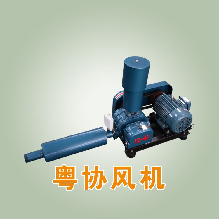 增氧風(fēng)機.jpg